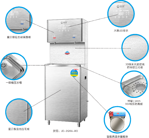 新品来袭｜碧丽全新高端饮水设备 与您共赴品质生活！