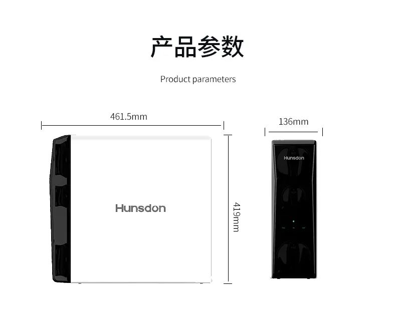 汉斯顿HSD-500G-2020：多功能升级 畅享极致饮水体验