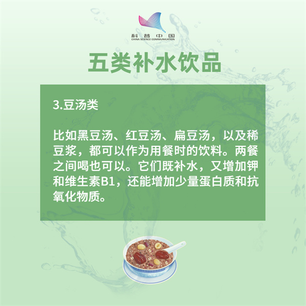 拼命喝水却仍又干又渴？春季补水的正确姿势来了