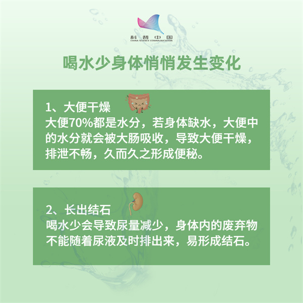 拼命喝水却仍又干又渴？春季补水的正确姿势来了