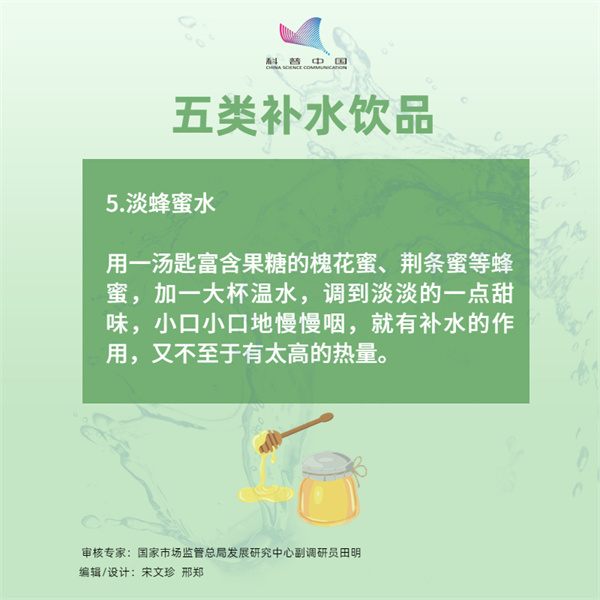 拼命喝水却仍又干又渴？春季补水的正确姿势来了