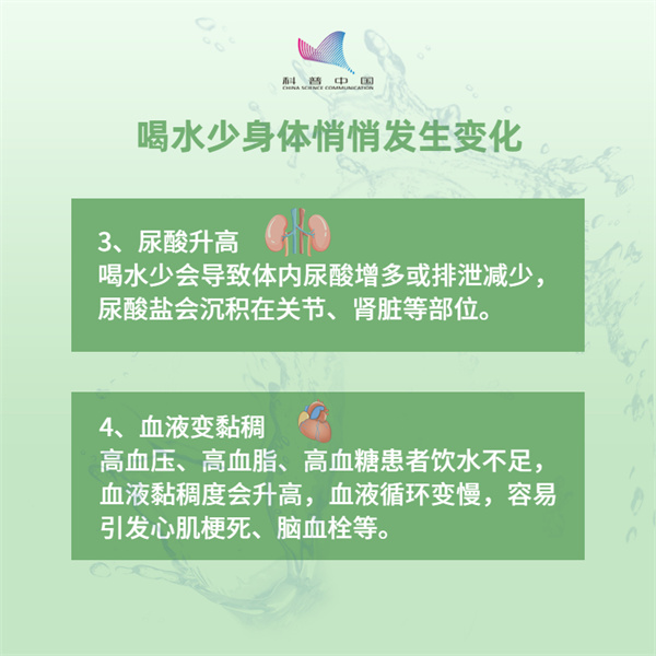 拼命喝水却仍又干又渴？春季补水的正确姿势来了