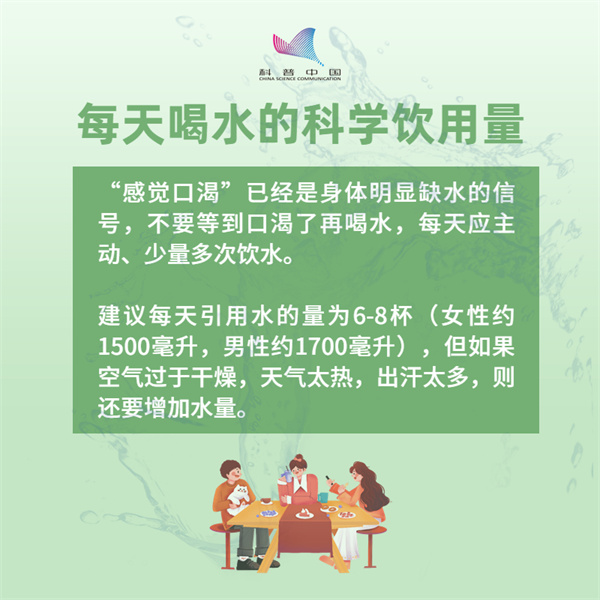 拼命喝水却仍又干又渴？春季补水的正确姿势来了