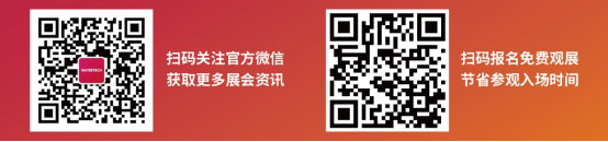 2023广东水展开展在即 超详细参观攻略来袭 赶紧收藏！