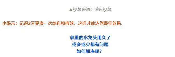 纯润｜都是智商税 不用一分钱就能自制净水器？！