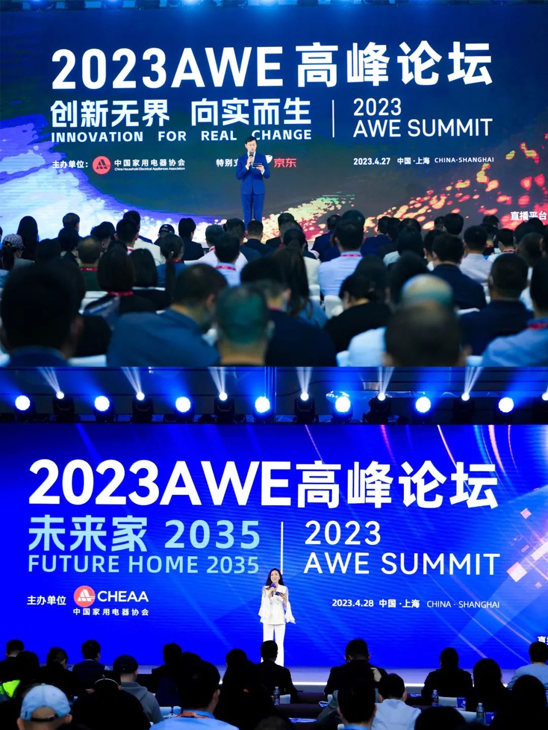 全景化呈现未来智慧生活场景 AWE2023圆满闭幕