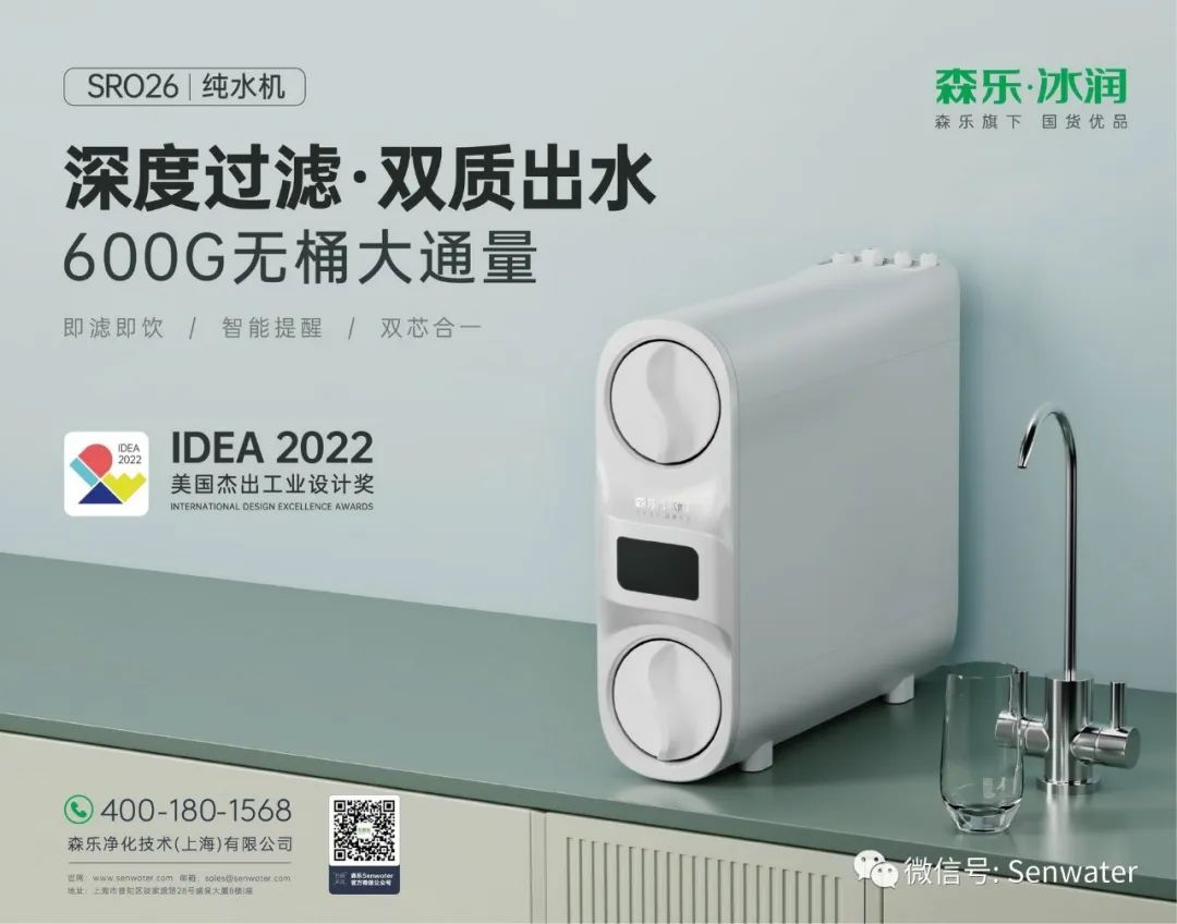 直击现场 森乐带您感受2023年北京供热展盛况