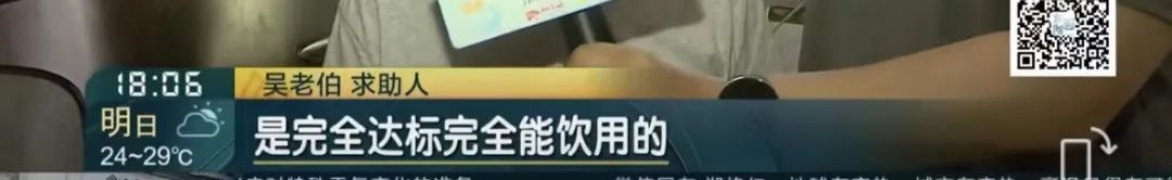 上海自来水烧开后惊现白色漂浮物？多个小区都遇到了！这水能喝吗？