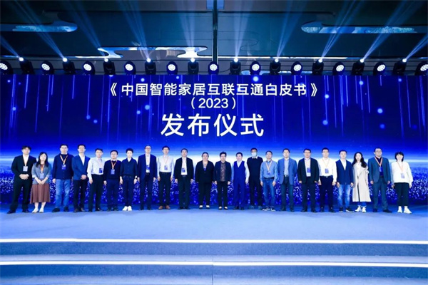 AWE2023十大发展趋势之一：智能 从“炫技”到融入生活