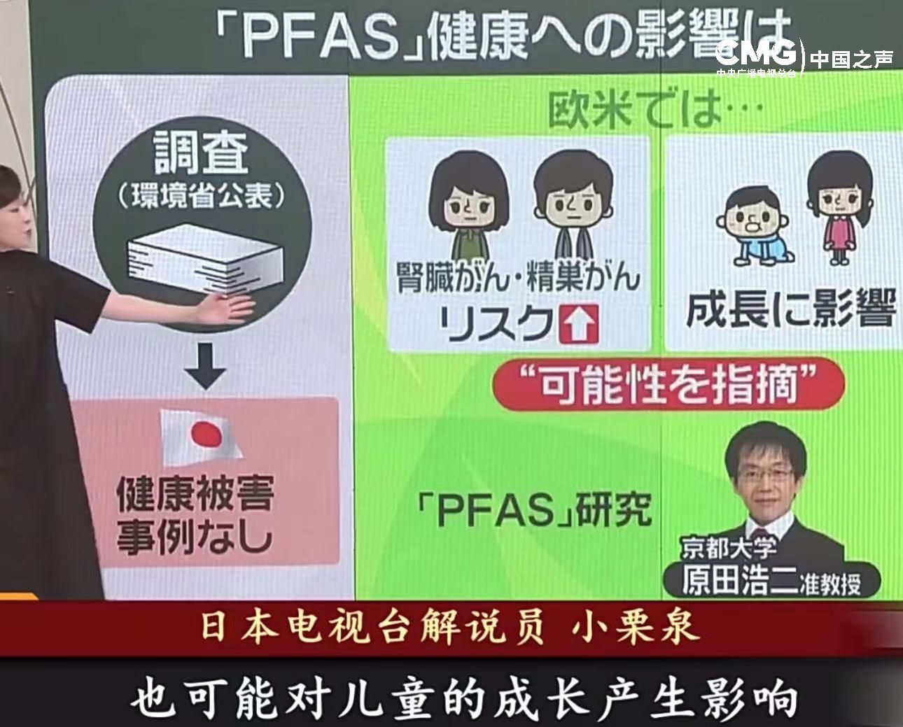 居民血液检出有机氟化物 驻日美军基地污染水源有多恶劣?