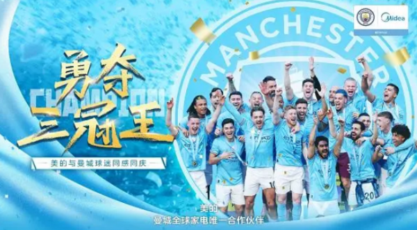 体育赛事纷至沓来 电器营销谁玩的最溜？