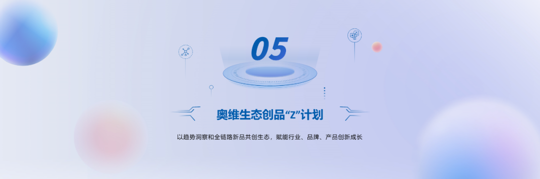 重磅发布！《2023中国“家”场景消费趋势洞察白皮书》