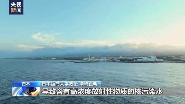 福岛核污染水的64种超标放射性元素是什么？