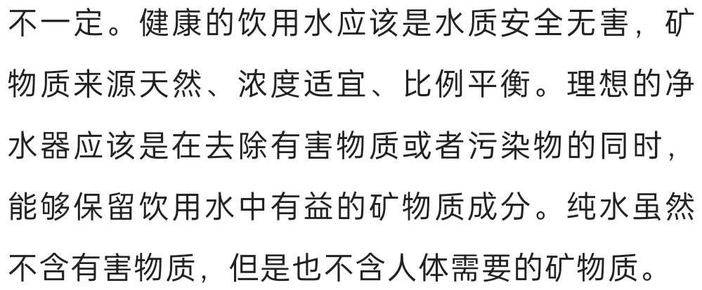 3种常见家用净水器 有比较才会选