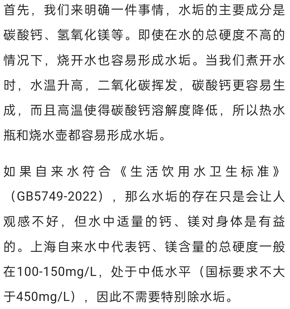 3种常见家用净水器 有比较才会选