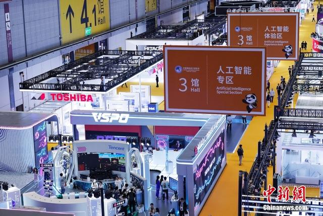 （第六届进博会）第六届中国国际进口博览会开幕