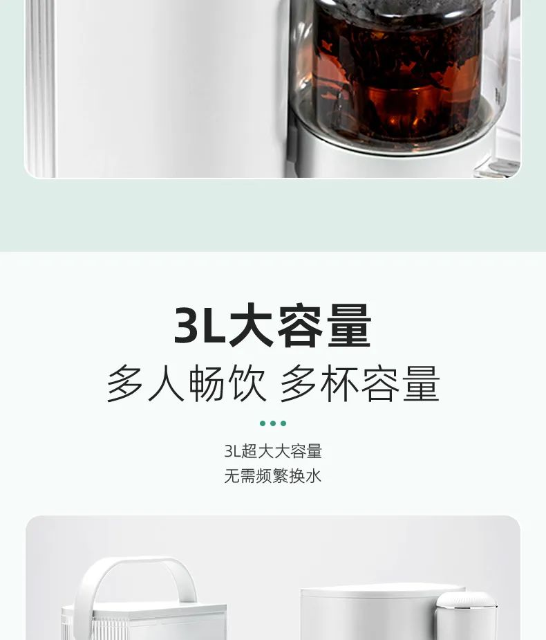 新品上市——美呐多功能即热茶饮机