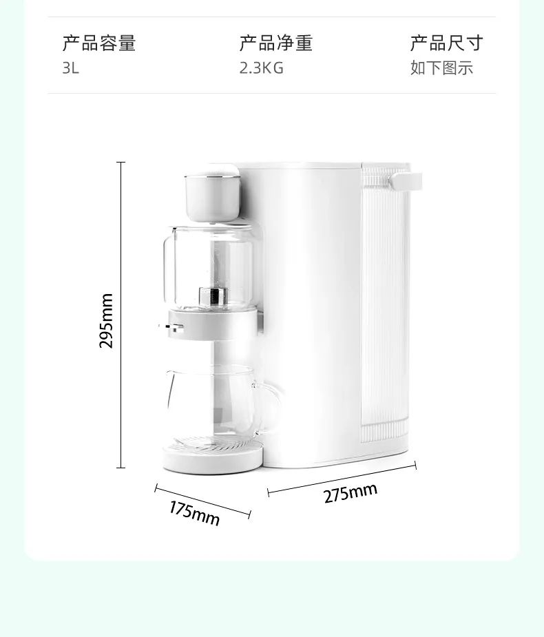 新品上市——美呐多功能即热茶饮机