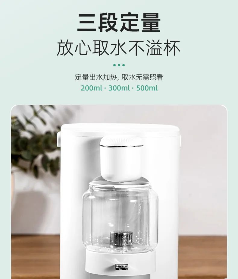 新品上市——美呐多功能即热茶饮机