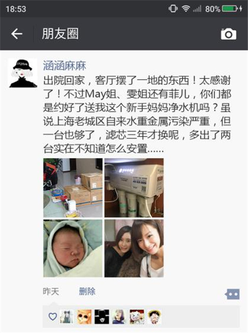 上海新妈妈连收三台净水器：你离水污染有多远