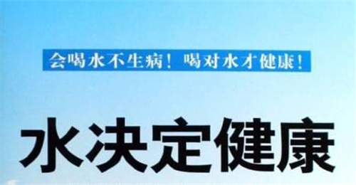 净水器贵不贵？对于没有健康意识的人来说确实很贵！