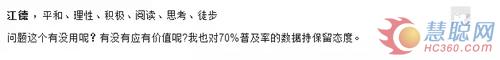 国外净水器普及率达到70%了吗？看知乎大神怎么说