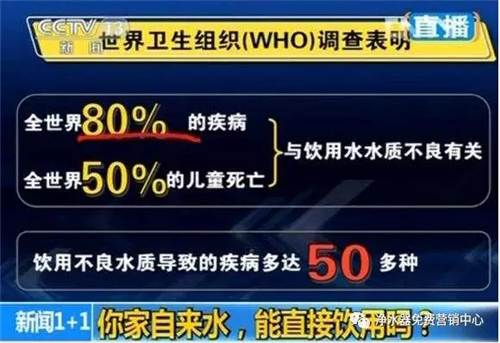 净水焦点：每个健康家庭 都该有台好净水器