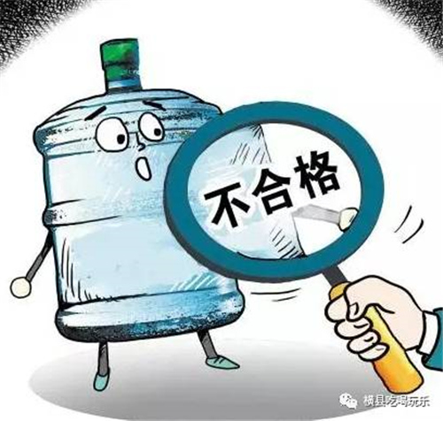 惊！广西9批次桶装饮用水检出不达标 有没有你常喝的？