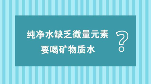 最容易中的六大饮水误区 你中了吗？