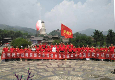 华德科技向五台山寺庙捐赠“甘露天使”全屋健水器