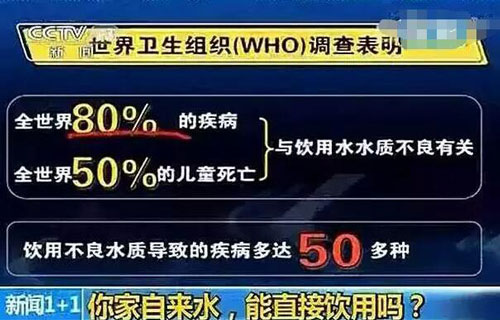 净水机真的是骗局吗？到底要不要装？听业内人士怎么说？