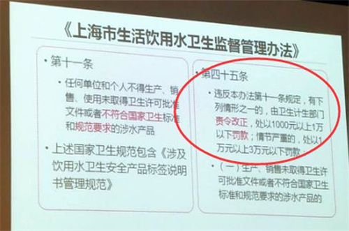 您还敢购买使用无卫生批件的净水产品吗？