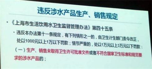 您还敢购买使用无卫生批件的净水产品吗？