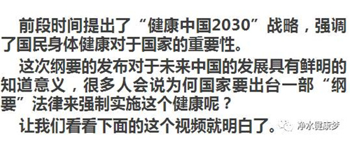 未来四年内让家家拥有净水 净水器将成刚需品