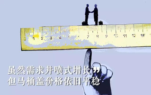 吴晓波：我当“马桶盖先生”的这三年