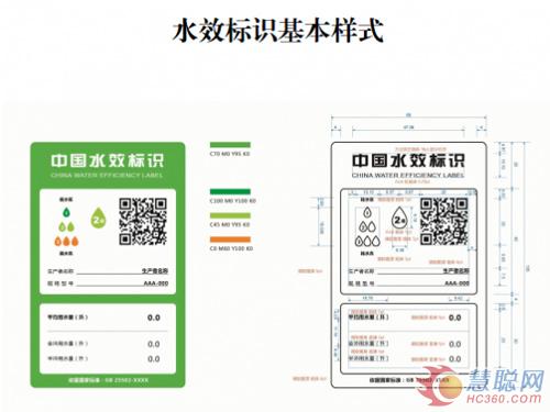 水效标识管理办法明年实施 涵盖洗衣机净水机等