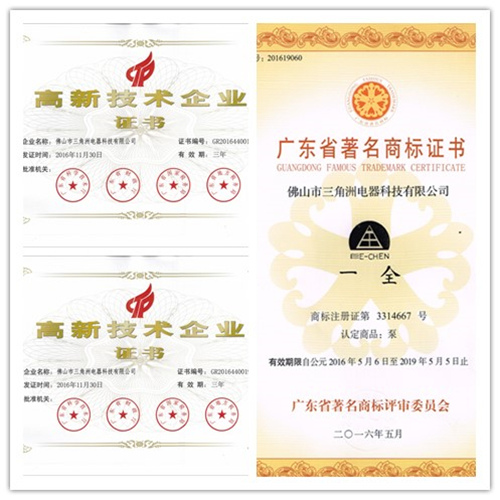 三箭齐发 砥砺前行佛山三角洲持续创新与变革继续着力专业服务和高品质产品