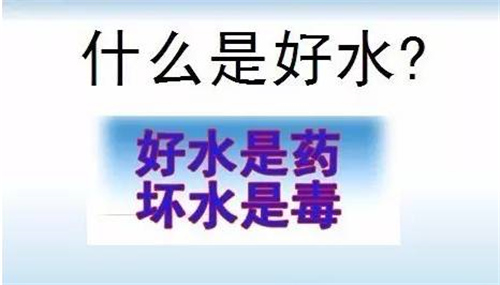 别跟健康讨价还价 尤其是净水器 为什么？