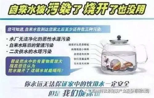 水污染如此严重的今天你“拒绝”净水机 谁最亏？