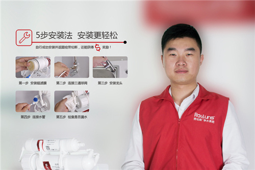 净水器安装不当会出现漏水问题