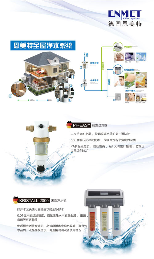 科学常识：净水机和饮水机有哪些不可告人的秘密？