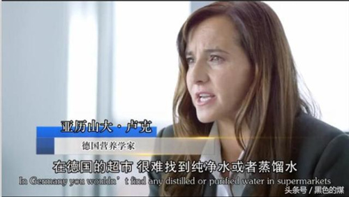 德国人为什么不喝纯净水？答案在这里