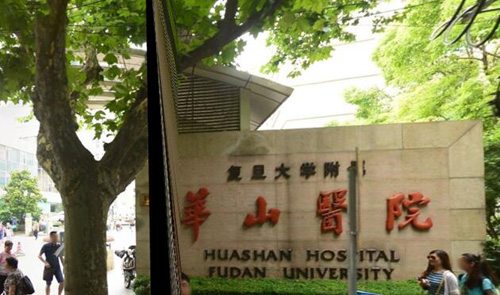 大客户聚焦|浩泽直饮净水器入驻复旦大学附属华山医院