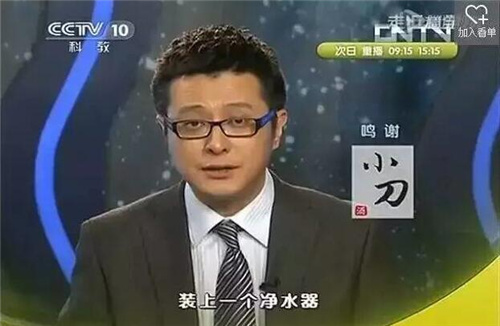 隔壁买净水器遭拒绝？扎心了老铁…