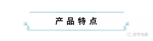 宏华新款数控电开水器： 智能 经济是我的代名词