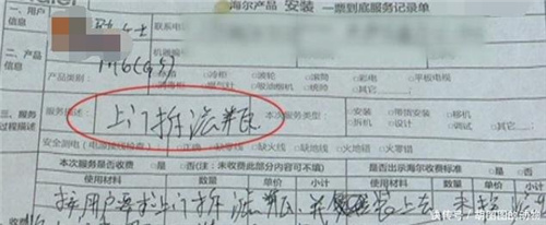 售后更换净水器滤芯引女子不满 售后：那你要怎么样