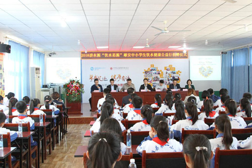 2018年碧水源“饮水思源”中小学生饮水健康公益行落地雄安