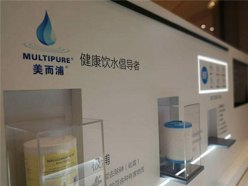 Multipure美而浦净水器正式进军中国市场