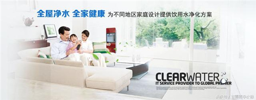 净水器哪个品牌好？了解这四个基本点选对好的净水器