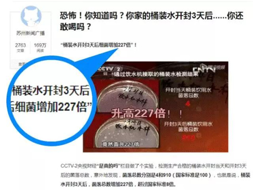 扔掉桶装水！现实太残酷了！